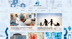 Desktop Screenshot of doctoroff.ru